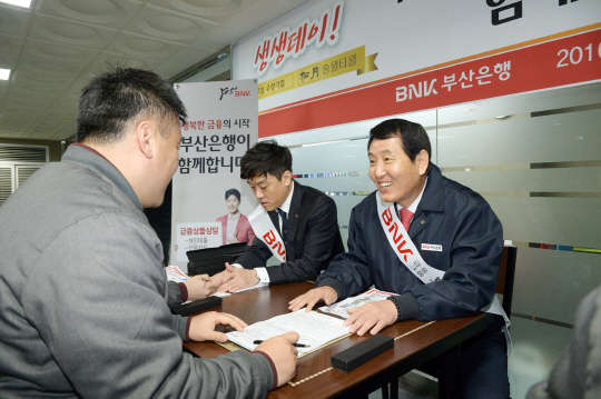 성세환 BNK금융지주 회장과 부산은행 임직원들은 4일 오전 경상남도 양산시에 소재한 송월타월을 방문해 '찾아가는 금융서비스'인 '생생데이'를 실시했다. 부산은행 제공